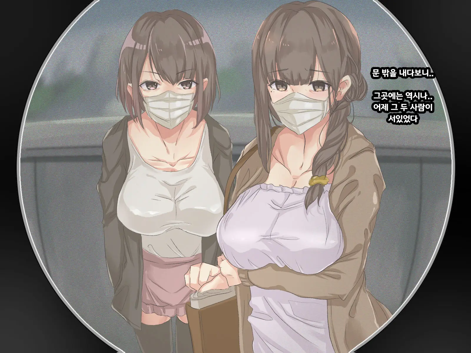 Shuukyou Kanyuu Ni Kita Oyako No Mune Ga Erokatta Node, Heya Ni Tsurekondara, Niku Onaho Ni Dekita Hanashi.